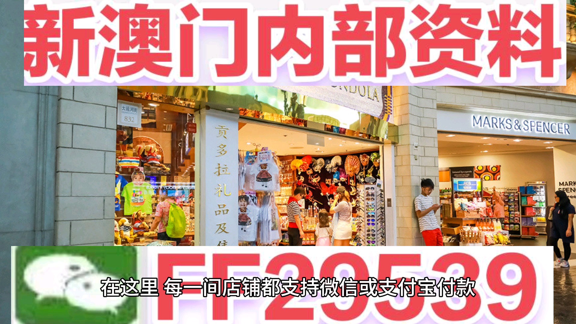 澳門今晚開獎(jiǎng)記錄與未來彩票趨勢預(yù)測（2023年展望至2025年），澳門未來彩票趨勢預(yù)測，2023年至2025年開獎(jiǎng)記錄分析與展望