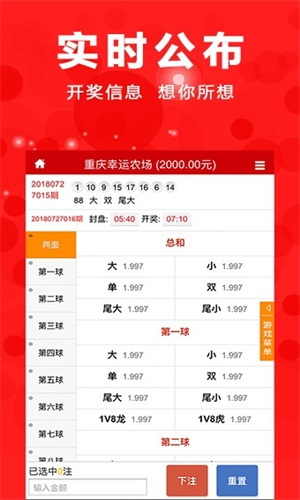 王中王期期中特一肖——揭秘彩票背后的秘密，揭秘彩票背后的秘密，王中王期期中特一肖探究彩票真相