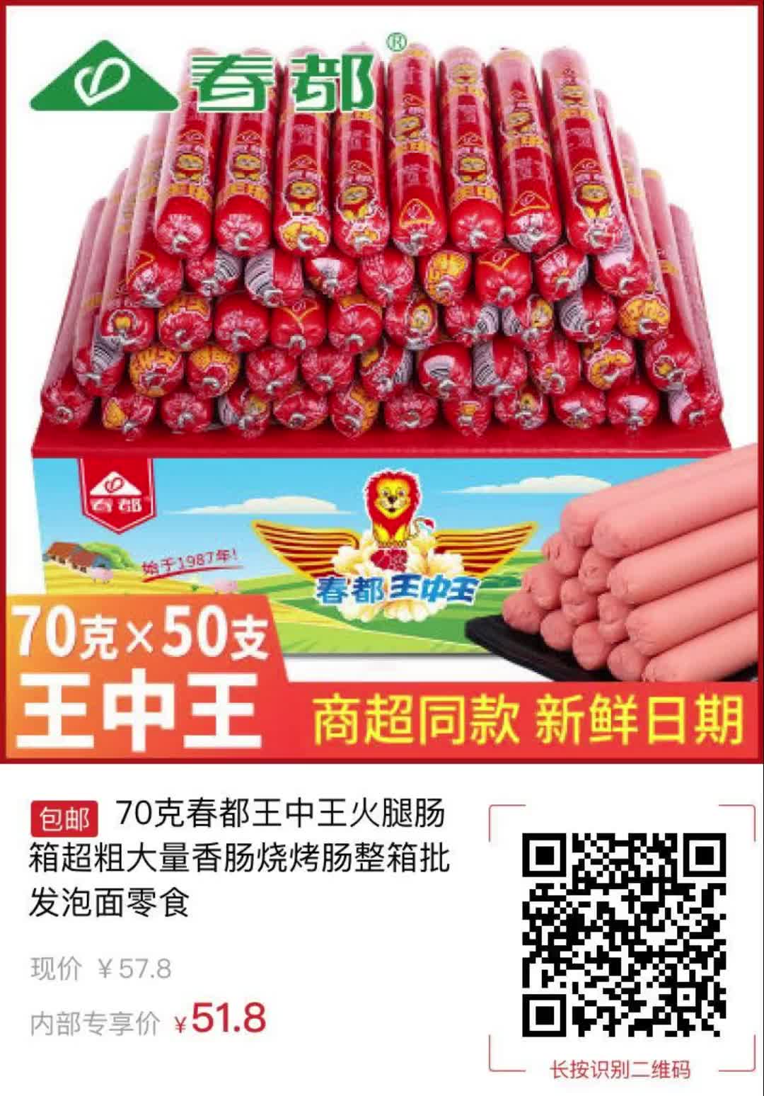 王中王504一肖中，揭秘背后的故事與SEO策略，王中王504一肖背后的故事與SEO策略揭秘
