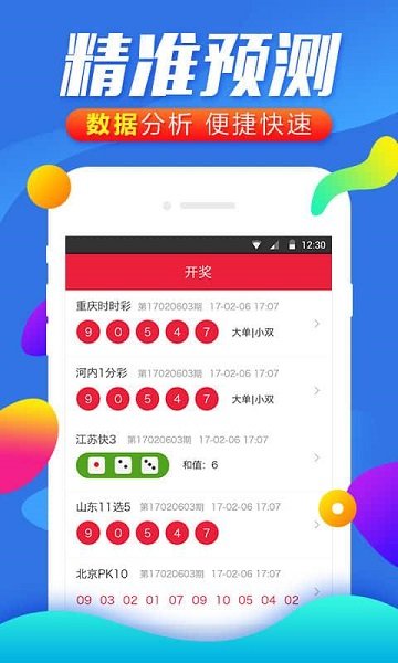 白小姐王中王六肖選一肖，揭秘背后的秘密與策略，揭秘白小姐王中王六肖選一肖背后的秘密與策略之道