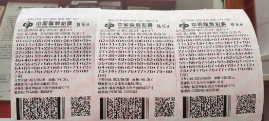 快樂(lè)8最新開獎(jiǎng)結(jié)果，掌握實(shí)時(shí)信息，體驗(yàn)無(wú)限樂(lè)趣，快樂(lè)8最新開獎(jiǎng)結(jié)果，實(shí)時(shí)掌握，樂(lè)趣無(wú)限！