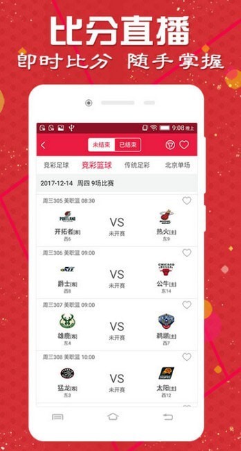 澳門天天彩期期精準(zhǔn)，揭秘彩票預(yù)測(cè)背后的秘密，揭秘澳門天天彩期期精準(zhǔn)預(yù)測(cè)背后的秘密