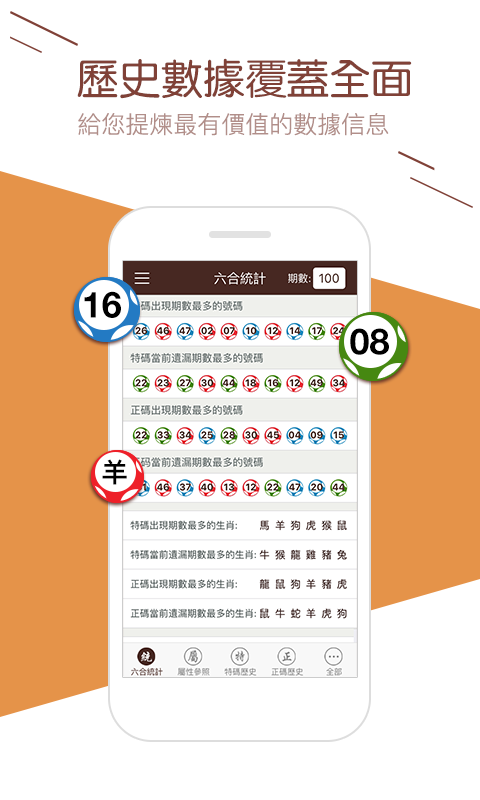 澳門攪珠開獎(jiǎng)最快——全面解析澳門攪珠開獎(jiǎng)系統(tǒng)及其優(yōu)勢(shì)，澳門攪珠開獎(jiǎng)系統(tǒng)詳解，優(yōu)勢(shì)與快速開獎(jiǎng)特點(diǎn)解析