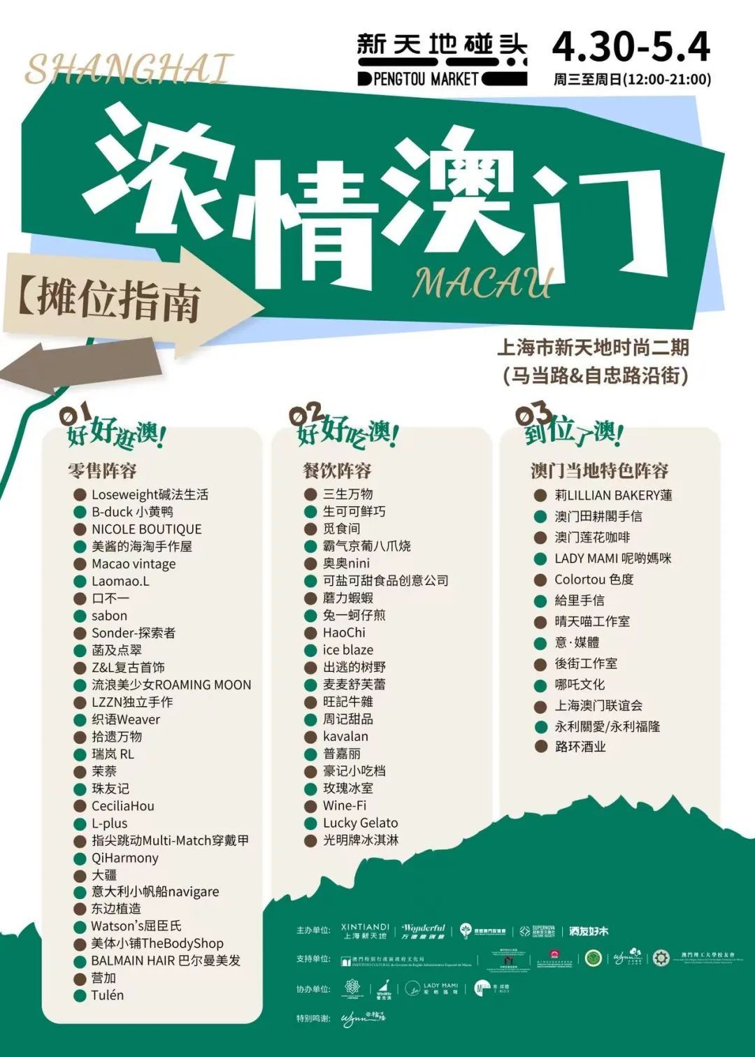 澳門最快五肖五碼開獎，揭秘彩票背后的秘密，澳門彩票揭秘，五肖五碼開獎背后的秘密