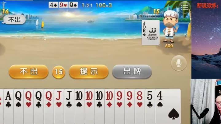 王中王心水高手一肖中特，揭秘背后的秘密，揭秘王中王心水高手一肖中特背后的秘密