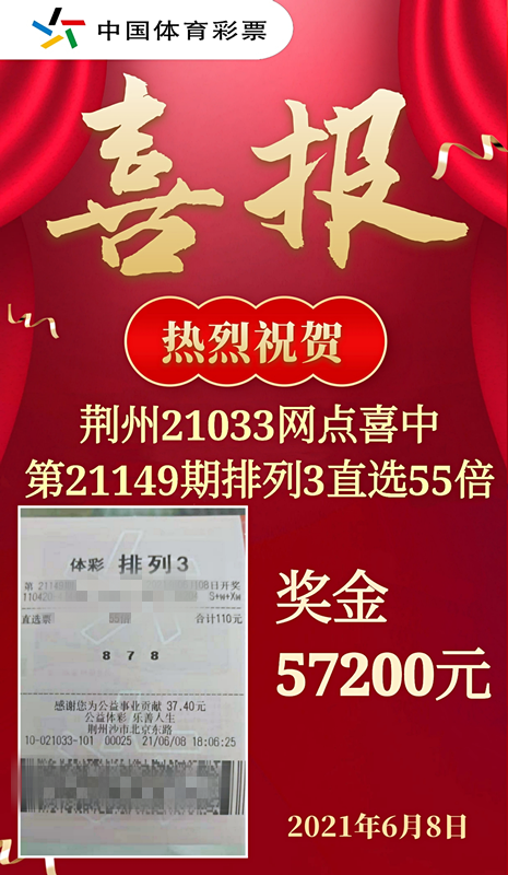 天天彩澳門天天彩今晚開獎結(jié)果及彩票預(yù)測，澳門天天彩開獎結(jié)果及預(yù)測彩票分析