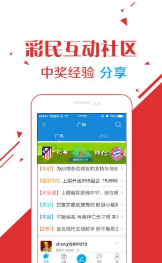 王中王免費一肖資料大全——探索與揭秘，王中王免費一肖資料大全，揭秘與探索