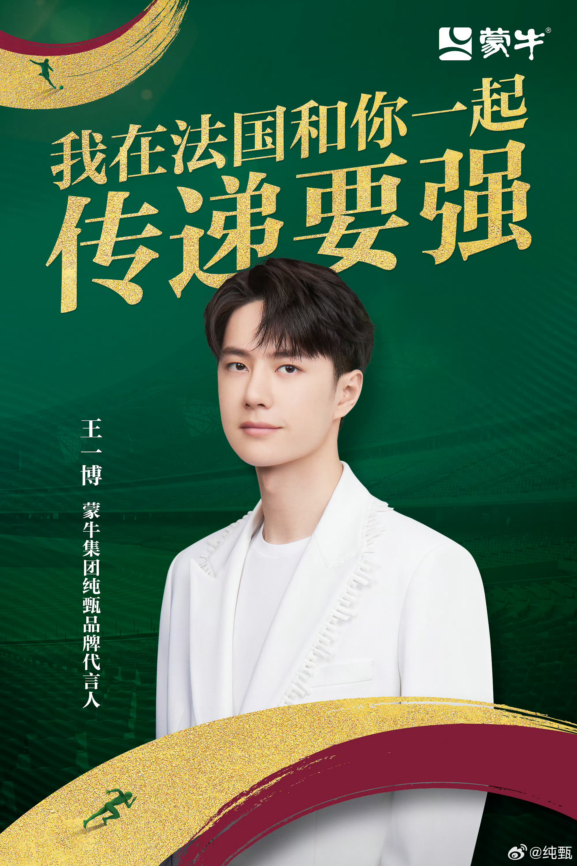 王中王一肖，聚焦中特論壇的熱門話題與深度探討，王中王一肖深度聚焦中特論壇熱門話題探討
