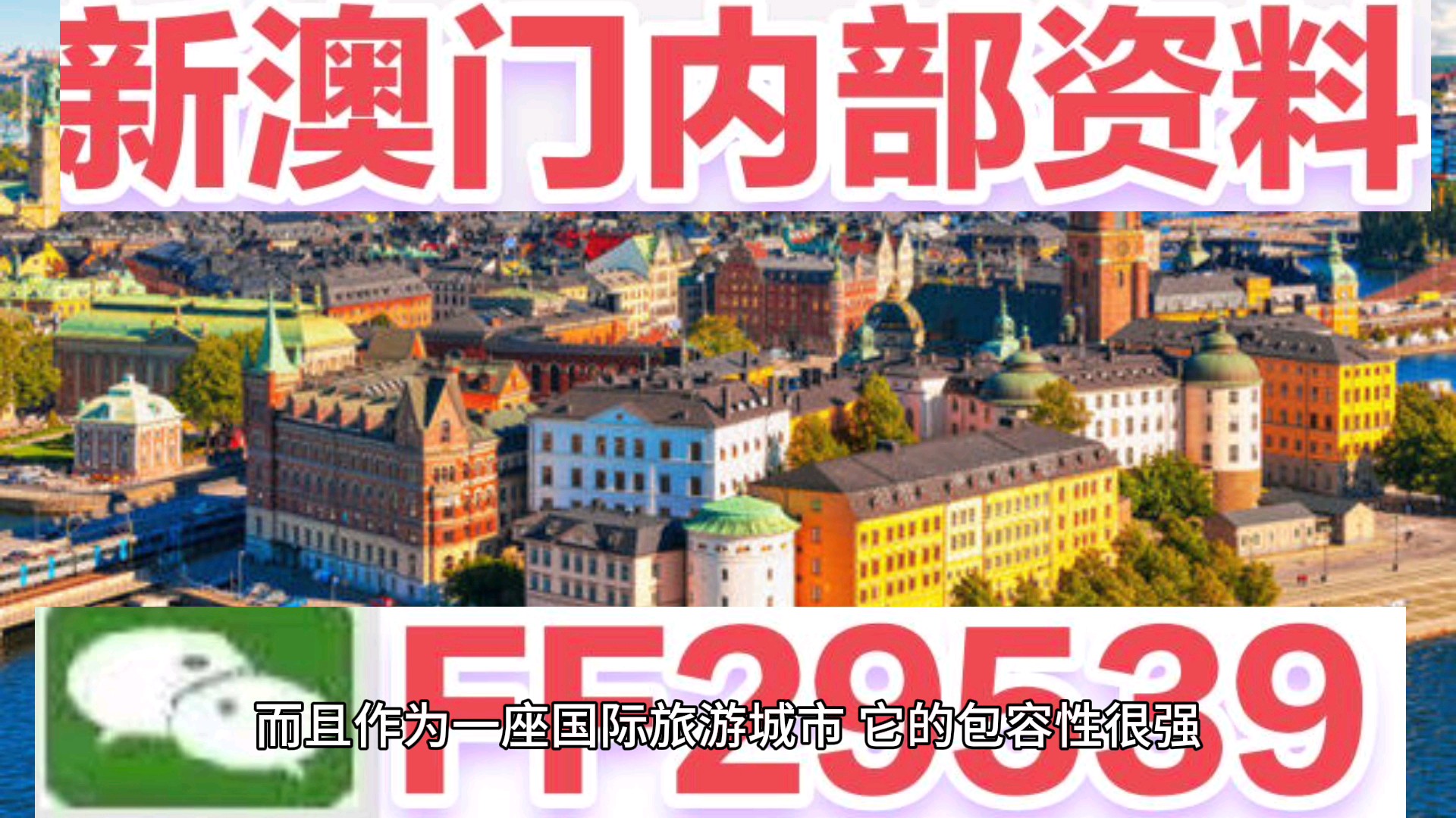 澳門特馬今晚開獎(jiǎng)圖紙 2024年最新預(yù)測(cè)與解析，澳門特馬最新開獎(jiǎng)圖紙預(yù)測(cè)與解析，2024年最新趨勢(shì)展望
