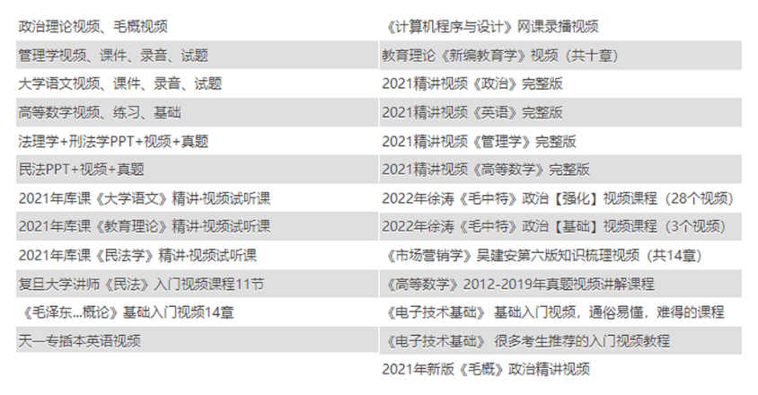 2025全年免費(fèi)資料大全，一站式資源獲取指南，2025全年免費(fèi)資料大全，一站式資源獲取指南手冊(cè)