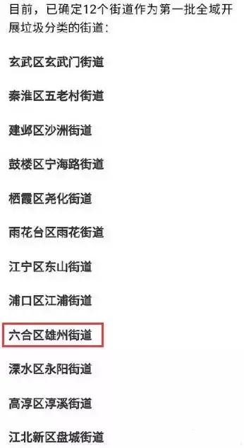 新澳2025最新資料大全紅雙喜話門六合傳真，探索與揭秘，新澳2025探索揭秘，紅雙喜話門六合傳真最新資料大全