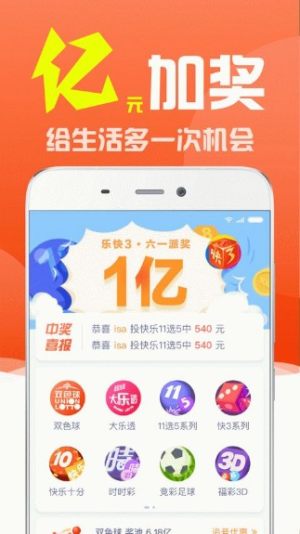 澳門最快開獎直播，實時互動體驗與最新開獎信息一網(wǎng)打盡，澳門實時開獎直播，最新開獎信息與互動體驗盡在掌握