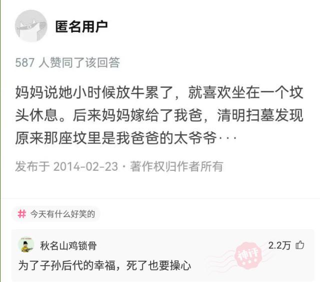 探索神秘的王中王中王開獎號碼，77777與88888的奧秘，揭秘王中王中王神秘開獎號碼，探尋77777與88888的奧秘