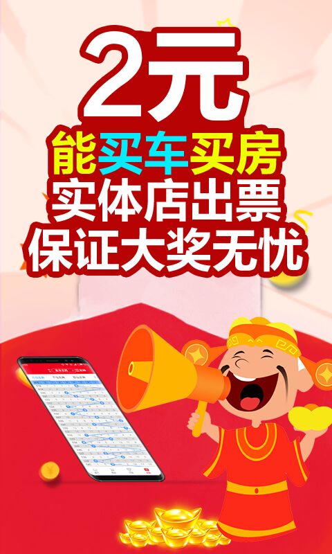 2025澳門天天開好彩大全免費——全面解析與預測，澳門未來彩票趨勢解析與預測，天天好彩盡在掌握
