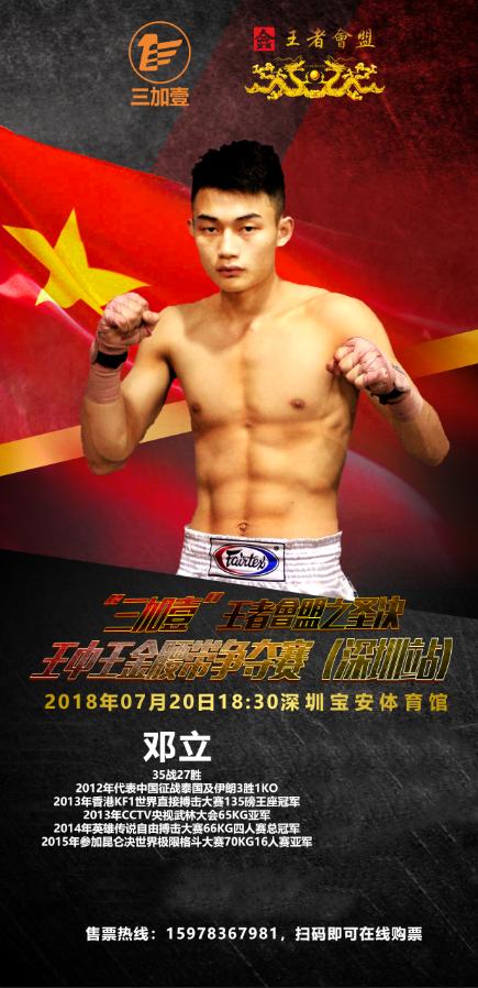 揭秘第135期王中王一肖中特背后的秘密，揭秘王中王一肖中特背后的秘密與策略解析