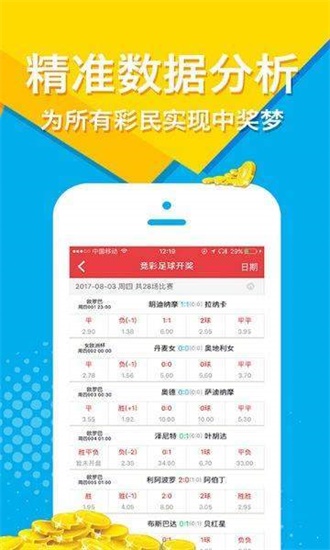 新澳天天開獎(jiǎng)資料大全最新版本，全面解析與實(shí)用指南，新澳天天開獎(jiǎng)資料大全最新版，全面解析與實(shí)用指南