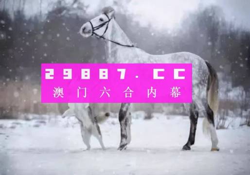今晚澳門開最準(zhǔn)一肖一碼——揭秘精準(zhǔn)預(yù)測的秘密，揭秘澳門今晚最準(zhǔn)一肖一碼預(yù)測秘密