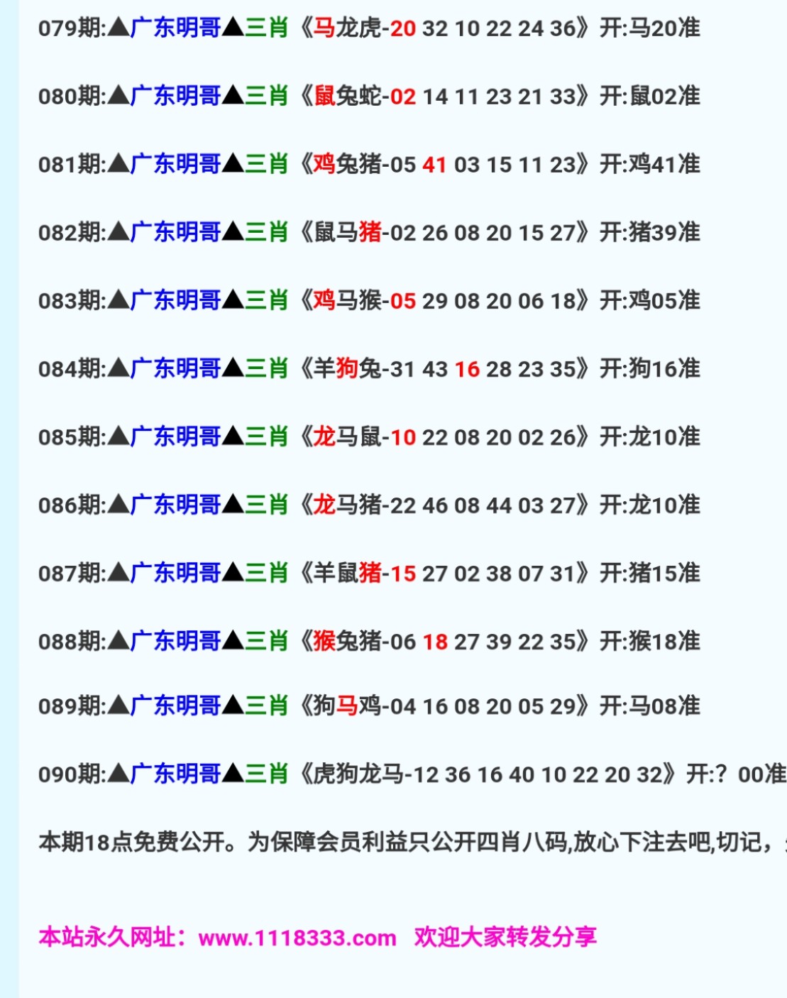 免費澳彩一碼三中三，揭秘彩票預(yù)測的秘密，揭秘彩票預(yù)測秘密，免費澳彩一碼三中三技巧揭秘