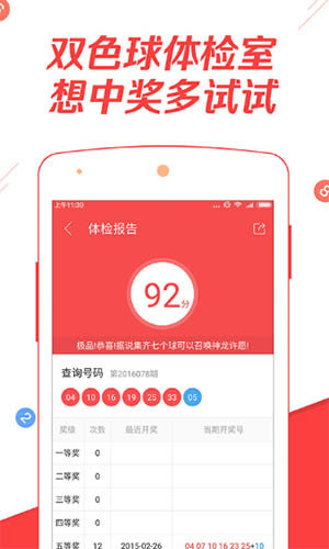 澳門碼開獎(jiǎng)最快結(jié)果查詢，一站式指南與實(shí)用技巧，澳門碼開獎(jiǎng)快速查詢，一站式指南及實(shí)用技巧
