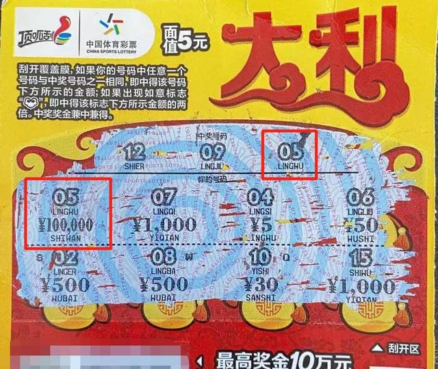 六喝彩一肖中特王中王——揭秘彩票背后的秘密，揭秘彩票背后的秘密，六喝彩一肖中特王中王獨(dú)家解析彩票奧秘