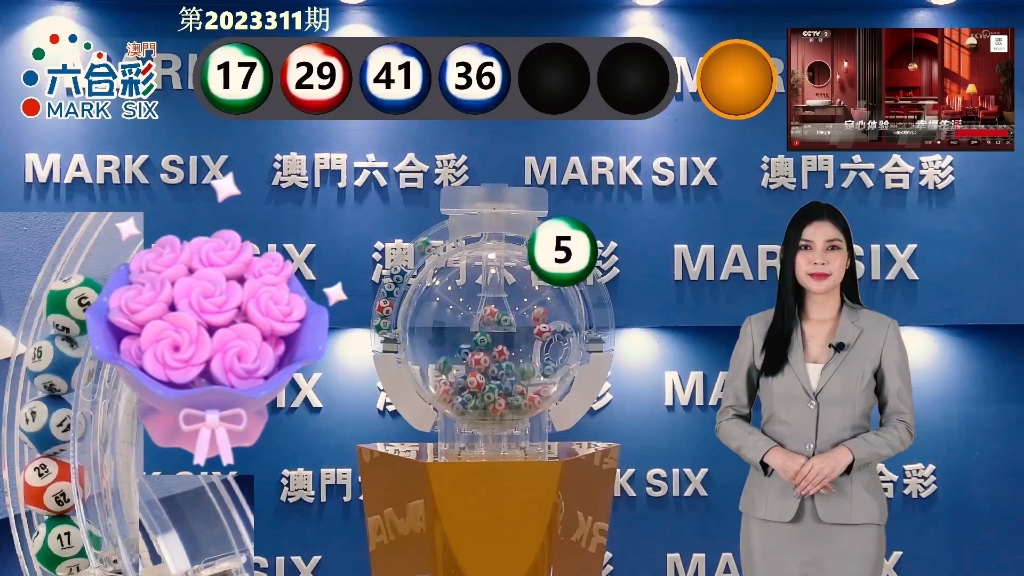 澳門(mén)開(kāi)獎(jiǎng)最快資料，揭秘最新開(kāi)獎(jiǎng)動(dòng)態(tài)與技巧，澳門(mén)開(kāi)獎(jiǎng)最新動(dòng)態(tài)與技巧揭秘