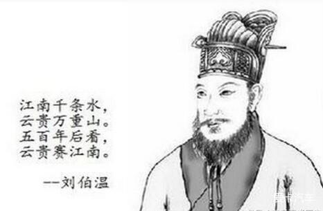 揭秘劉伯溫一肖中特資料，傳奇人物與智慧的象征，揭秘劉伯溫一肖中特資料，傳奇人物與智慧象征揭秘劉伯溫一肖中特資料，傳奇人物背后的智慧傳奇劉伯溫一肖中特資料揭秘，傳奇人物與智慧的結(jié)合劉伯溫一肖中特資料深度解析，智慧與傳奇的象征劉伯溫一肖，傳奇人物與特資料的探索