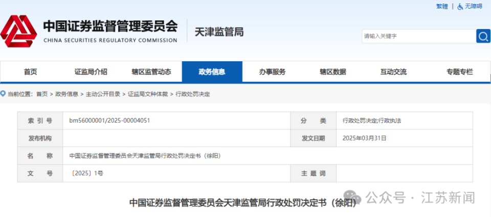 澳門正版資料大全，探索2025年精準信息的寶庫，澳門正版資料大全揭秘，2025年精準信息寶庫探索指南
