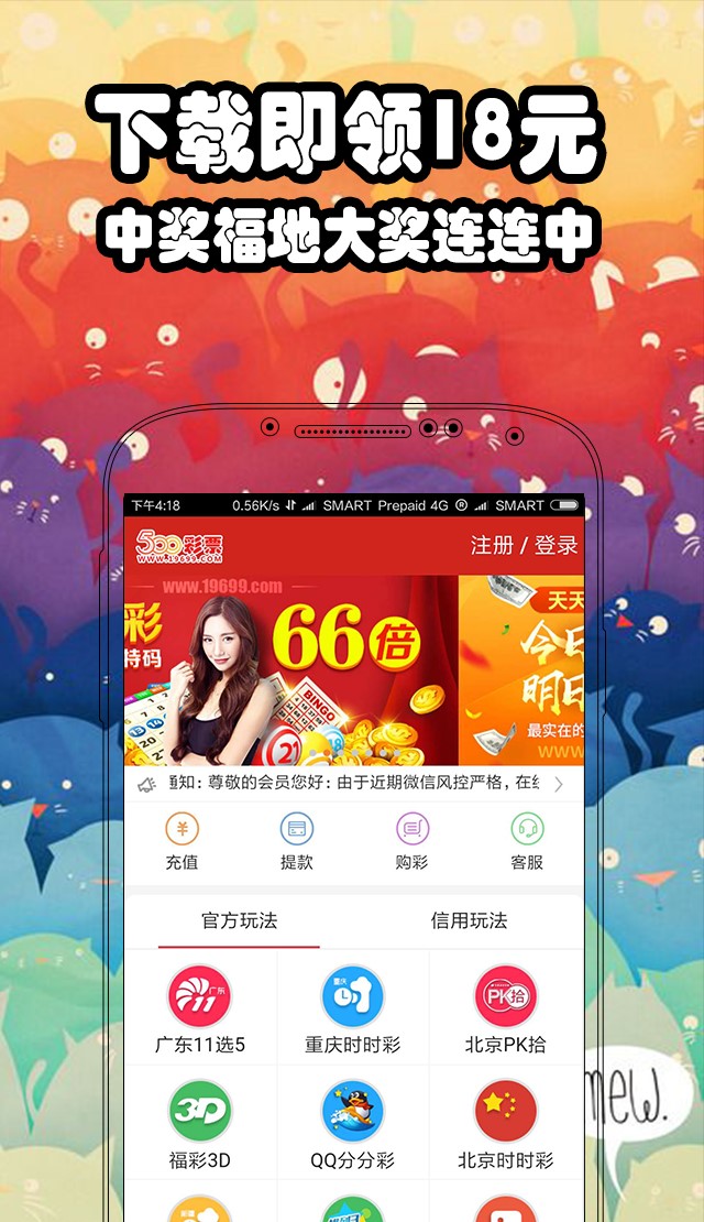 澳門六會(huì)彩開獎(jiǎng)結(jié)果下載指南，澳門六會(huì)彩開獎(jiǎng)結(jié)果下載指南，輕松獲取最新開獎(jiǎng)數(shù)據(jù)