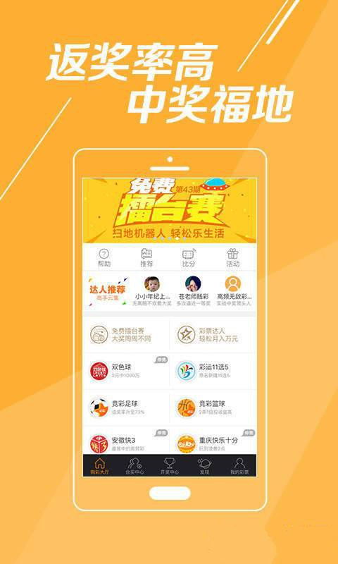 2025澳門(mén)彩正版資料大全——全面解析澳門(mén)彩票世界，澳門(mén)彩票世界全面解析，正版資料大全與預(yù)測(cè)指南 2025版