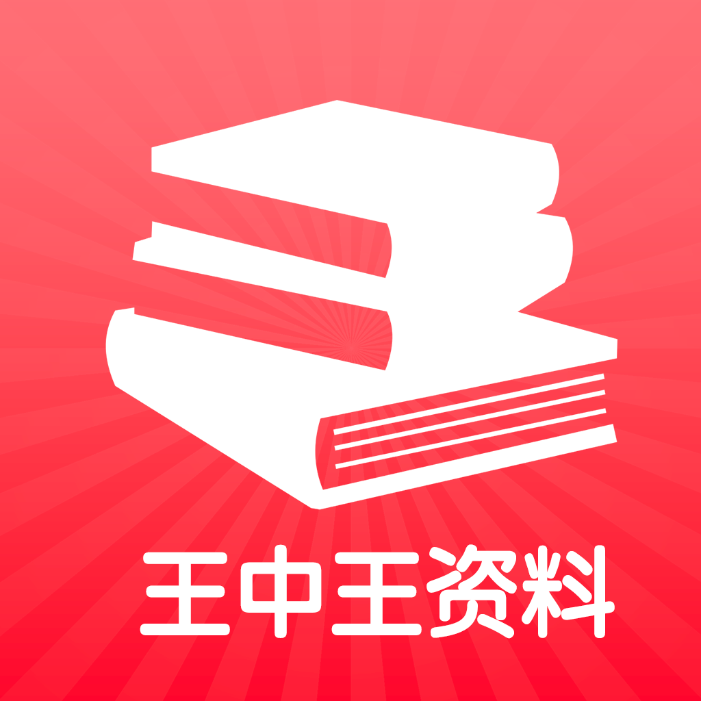 王中王馬王中王資料一肖，深度解析與SEO優(yōu)化文章，王中王馬王中王資料一肖深度解析與SEO優(yōu)化策略探討