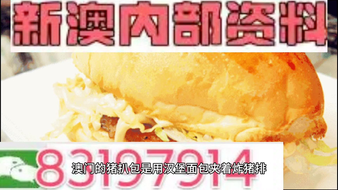 澳門內(nèi)部資料精準大全2023，深度探索與最新資訊整合，澳門內(nèi)部資料深度探索與最新資訊整合 2023