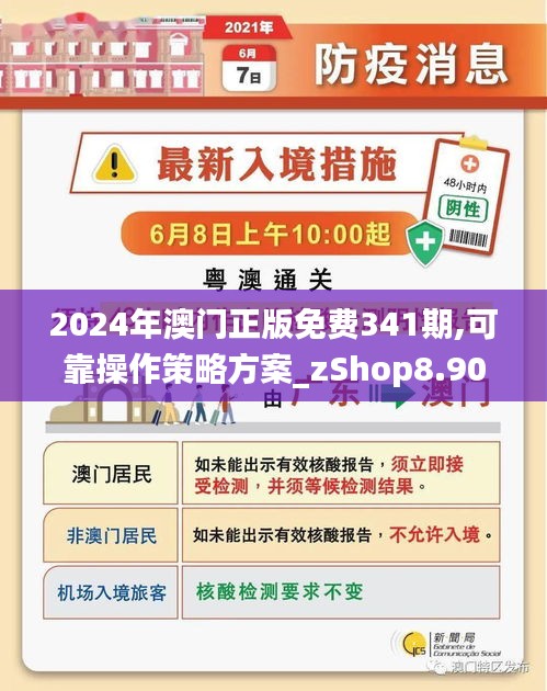 澳門正版免費資料，助力彩民走向成功之路——探尋未來的彩票奧秘（2025澳門精準(zhǔn)正版免費），澳門正版免費資料助力彩民走向成功之路，探尋彩票奧秘的未來之門