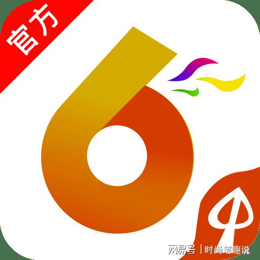 香港澳門六開彩開獎(jiǎng)網(wǎng)站