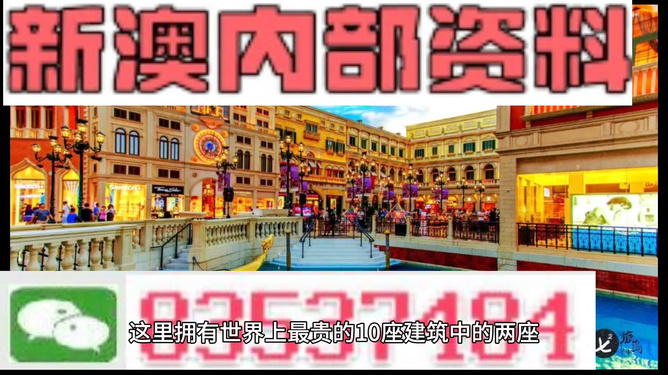 新澳最精準(zhǔn)龍門客棧，探尋旅游住宿的極致體驗(yàn)，新澳龍門客棧，探尋極致旅游住宿體驗(yàn)