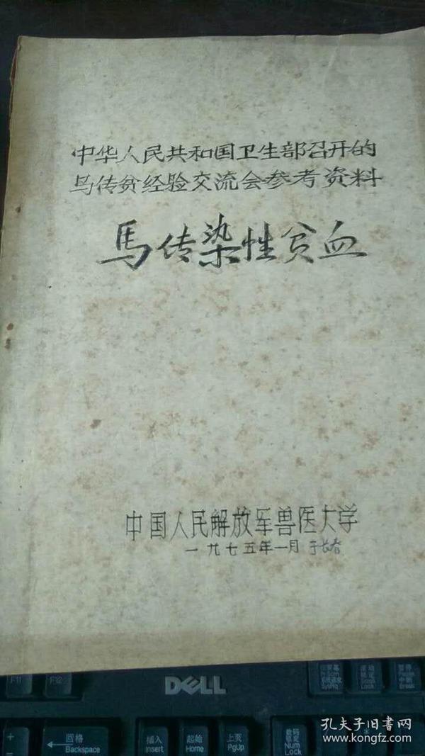 澳門正版資料大全，探索無(wú)擔(dān)石之貧的解決之道，澳門正版資料探索，解決無(wú)擔(dān)石之貧的策略