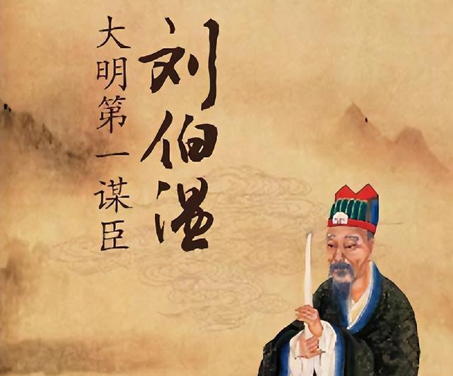 劉伯溫與生肖之謎，探尋傳說中的神秘聯(lián)系，劉伯溫與生肖之謎，探尋傳說中的神秘關(guān)聯(lián)
