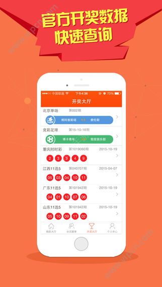 澳門(mén)彩暴富六肖開(kāi)獎(jiǎng)結(jié)果，揭秘彩票背后的秘密，澳門(mén)彩暴富六肖開(kāi)獎(jiǎng)揭秘，彩票背后的秘密大揭秘！