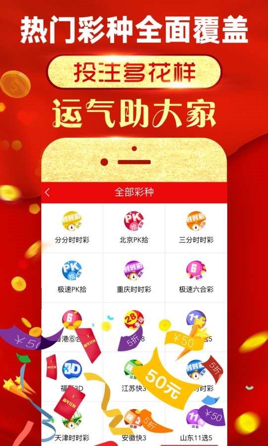 澳彩六肖王中王特一，揭秘與探索，揭秘澳彩六肖王中王特一奧秘