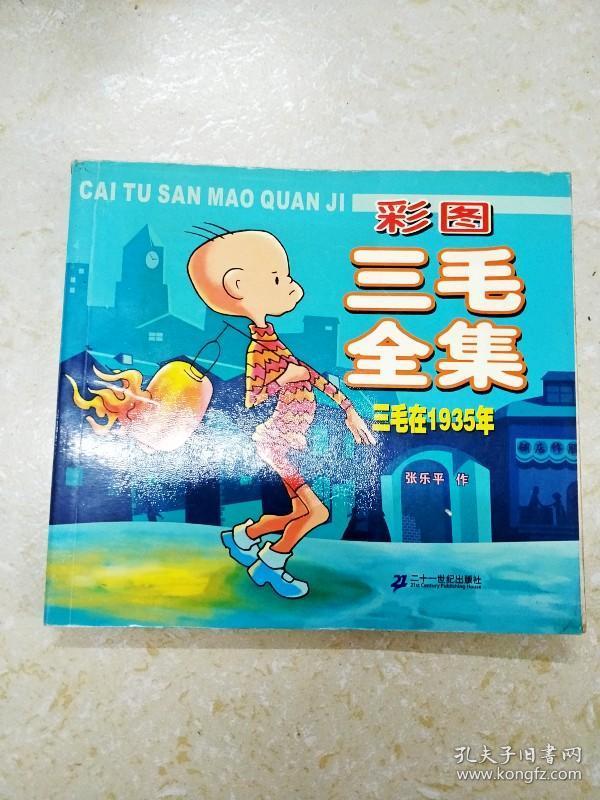 三五圖庫彩圖印刷區(qū)看圖，探索彩圖印刷的藝術(shù)與SEO優(yōu)化策略，三五圖庫彩圖印刷區(qū)，藝術(shù)、SEO策略與視覺探索