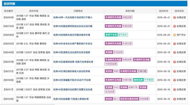 王中王選一肖中特，深度解析與探索，王中王選一肖中特深度解析與探索揭秘