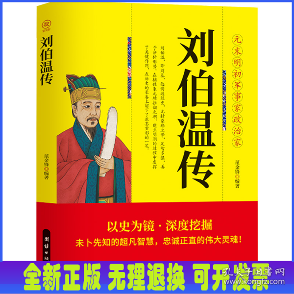 劉伯溫精選期期一肖中特，揭秘預(yù)測背后的秘密，劉伯溫期期一肖中特預(yù)測背后的秘密揭秘