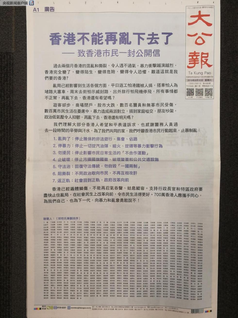 香港正版資料2025年展望，未來趨勢(shì)與預(yù)測(cè)分析，香港未來展望，2025年趨勢(shì)預(yù)測(cè)與分析報(bào)告