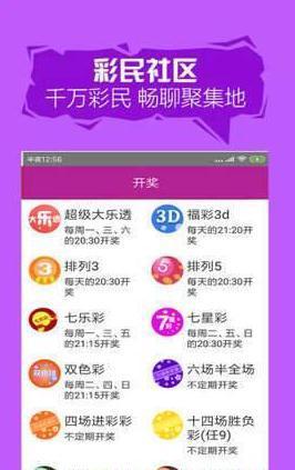 2025澳門天開好彩大全——探索澳門彩票的新機遇，澳門彩票新機遇，2025天開好彩大全探索指南