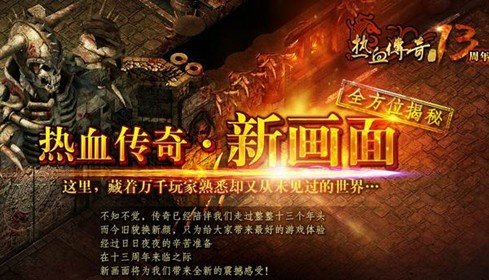 傳奇新開網(wǎng)站傳奇三肖，探索最新游戲世界，傳奇三肖新開站，探索最新游戲世界的奧秘