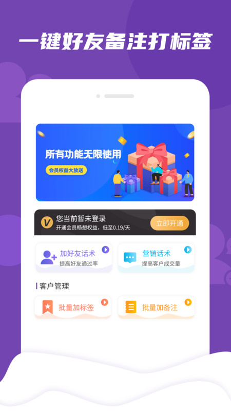 管家精準(zhǔn)三肖，揭秘精準(zhǔn)生肖管理的奧秘，揭秘精準(zhǔn)生肖管家管理的奧秘，三肖預(yù)測之道