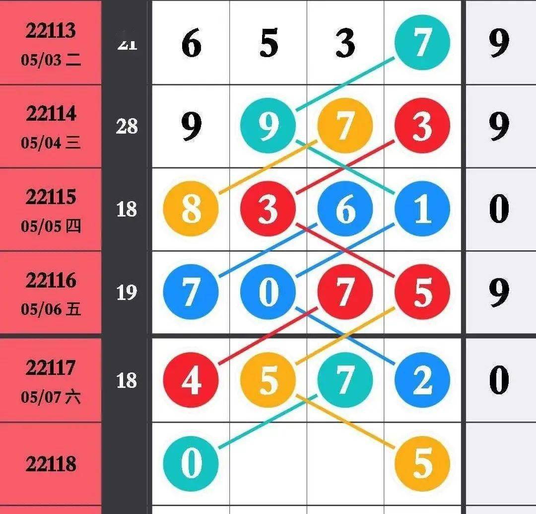 王中王馬數(shù)一肖中特，探尋背后的故事與奧秘，探尋王中王馬數(shù)一肖中特背后的故事與奧秘