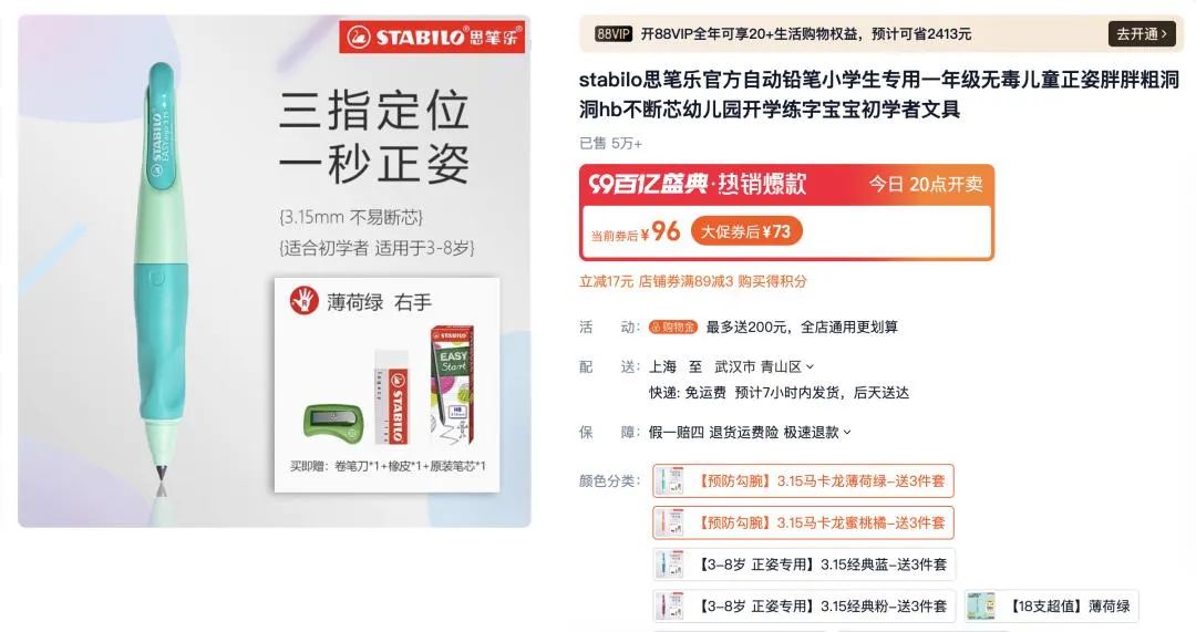 揭秘攻略