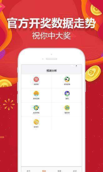 新澳天天開(kāi)獎(jiǎng)資料大全最新版，全方位解析與實(shí)用指南，新澳天天開(kāi)獎(jiǎng)資料大全最新版，全方位解析與實(shí)用指南手冊(cè)