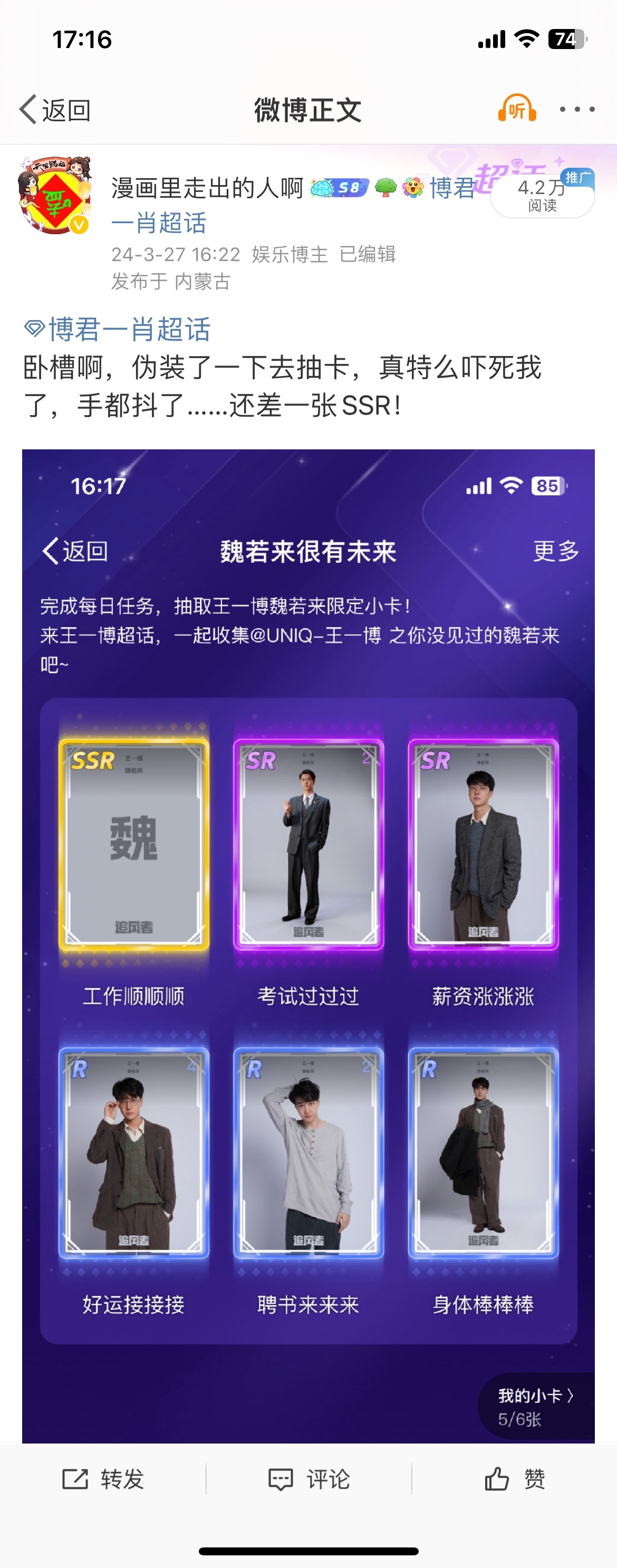 王中王一肖資料準特，深度解析與探索，王中王一肖資料深度解析與探索，準確性及獨特性的探索