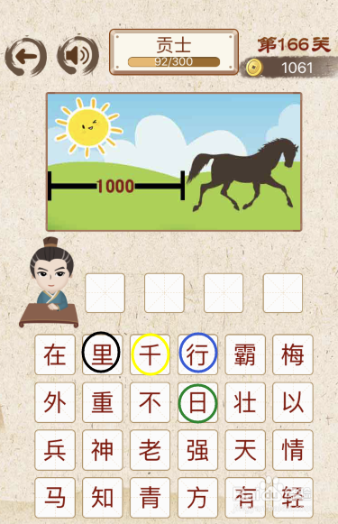 王中王成語解平特一肖，探尋背后的故事與深意，王中王成語解平特一肖，背后的故事與深意探尋